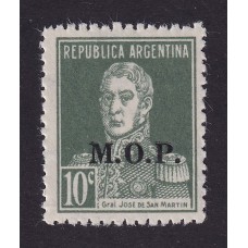ARGENTINA SERVICIO OFICIAL GJ 553 ESTAMPILLA NUEVA MINT U$  1,12